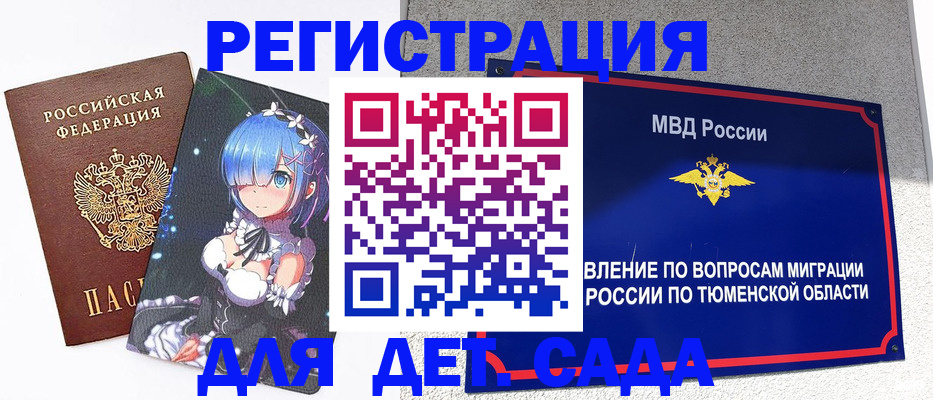 форма 3 в Амурске
